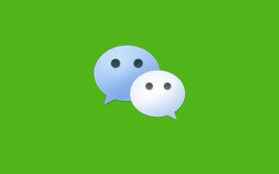 微信宣布接入DeepSeek-R1模型:提升搜索智能化,保护用户隐私